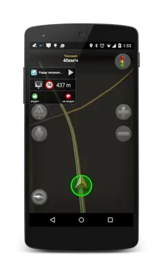 Speed camera radar android App screenshot 2