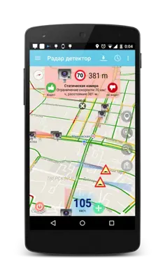 Speed camera radar android App screenshot 7